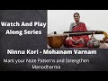 Varnam 1 lesson 1 mohanam  idea behind note patterns best carnatic varnam  watch and play along