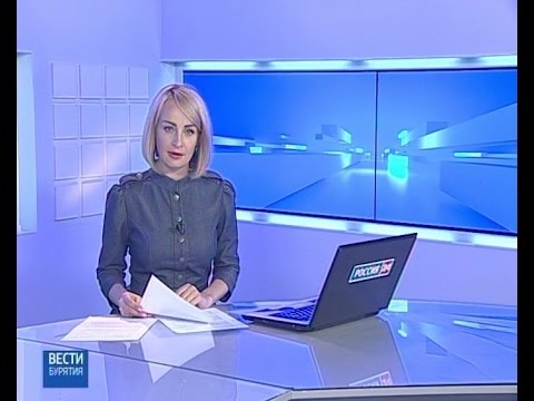 Вести Бурятия. 19-00 Эфир от 13.09.2016