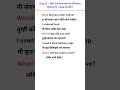 Daily Use English Day 12 | Food Order WH Questions #english #viralvideo
