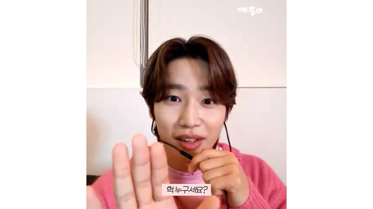 [엔플라잉/팬싸] 최애를 내 기억에서 지워보았다 (feat. 폭망 결혼식)