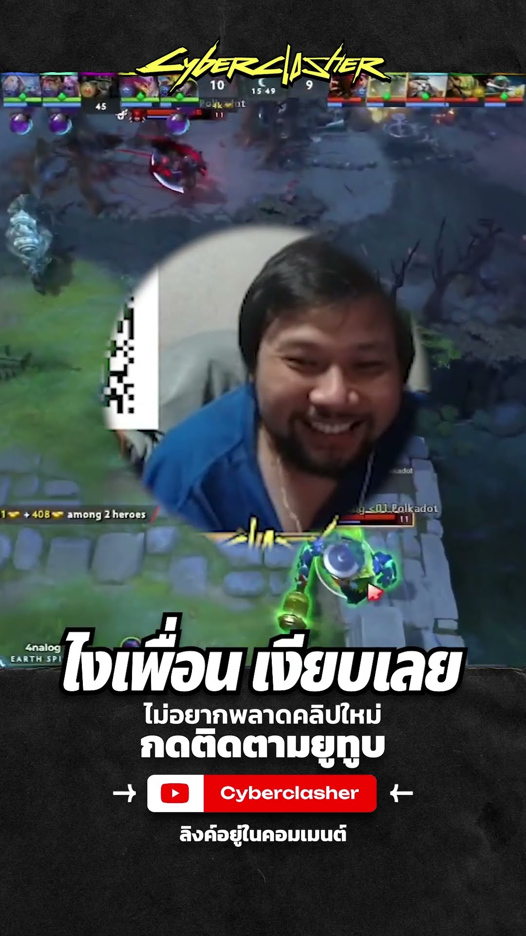 ไงเพื่อน เงียบเลย