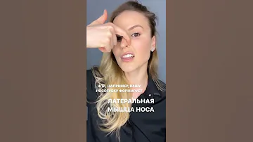 Косметолог этого не расскажет про филлер в носогубку #shorts #омоложениелица #носогубныескладки