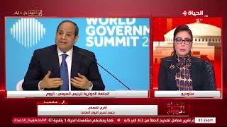 أكرم القصاص: الرئيس السيسي يؤكد دائما على دور الأشقاء العرب في دعم مصر خلال الأزمات