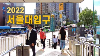 서울대입구역 관악구청 주변 길거리 산책 Walk around Seoul Nat'l Univ. stn. 【4K】