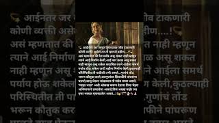 #sister #bahin #viral #swamisamarth #reels #shorts #youtube #trending