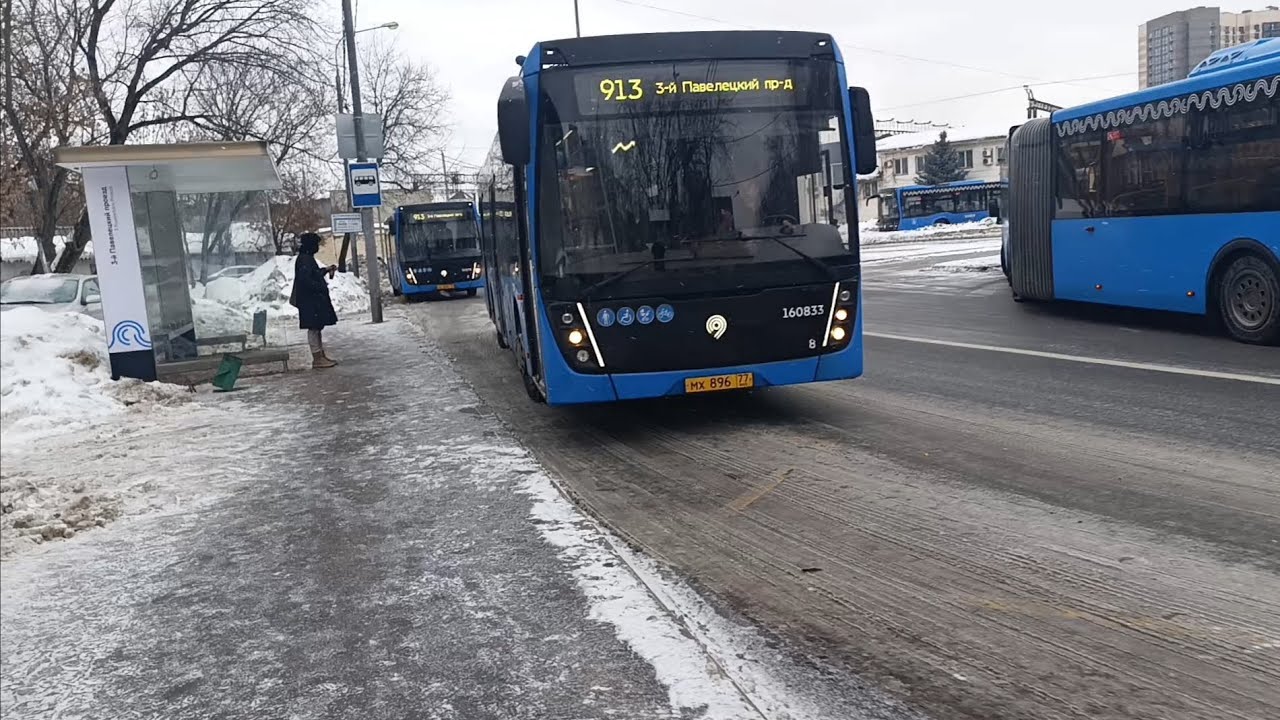 Автобус №913 3-й Павелецкий проезд - Метро 