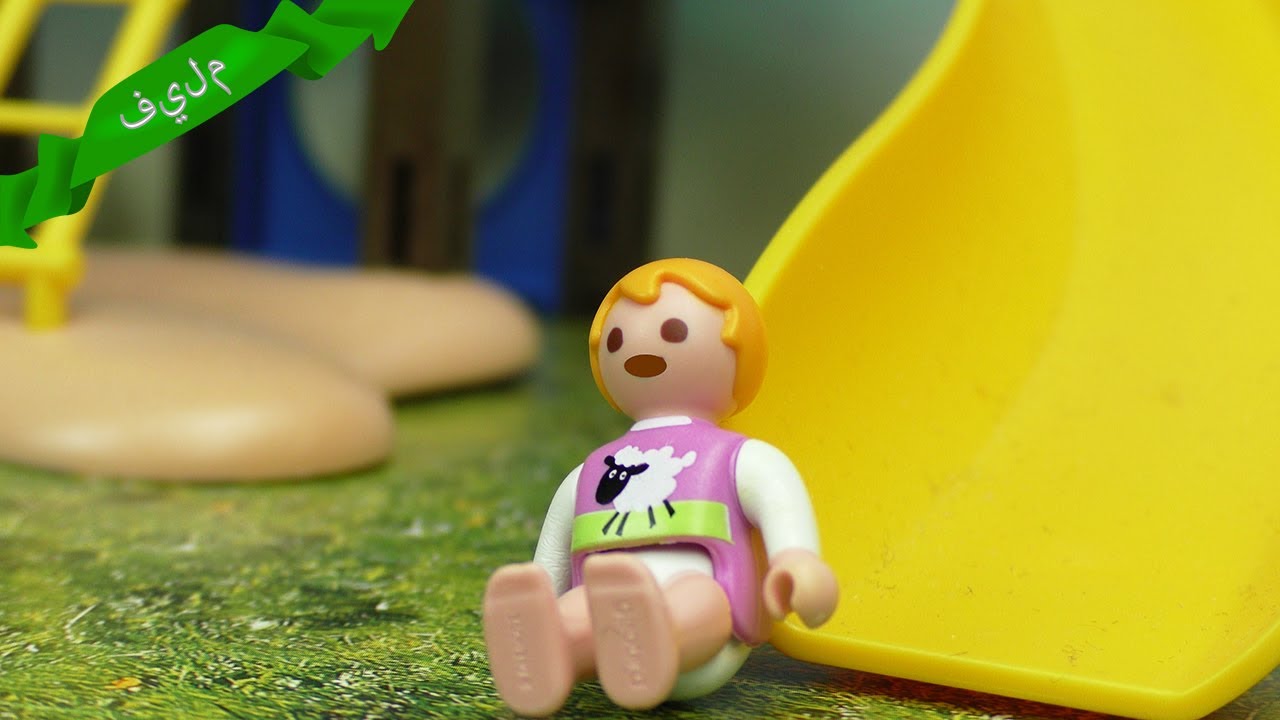 إصابة ليلي في مدينة الملاهي| أفلام بلايموبيل للأطفال