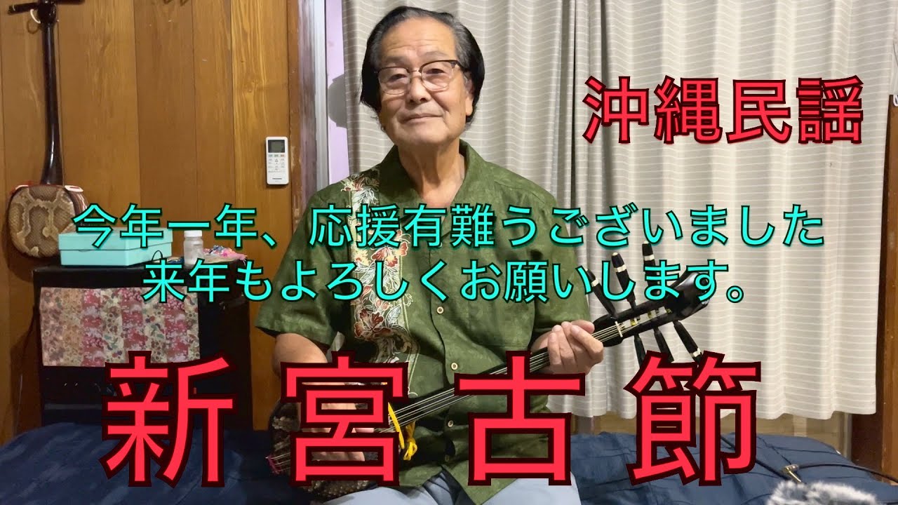 三線　宮古民謡 楽天市場】宮古民謡CD 我んたが島 : Keyna shopping 楽天市場店