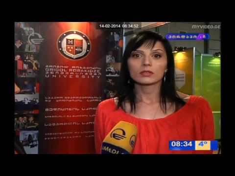 საგანმანათლებლო გამოფენა 2014 (ირდაპირი ჩართვა I)