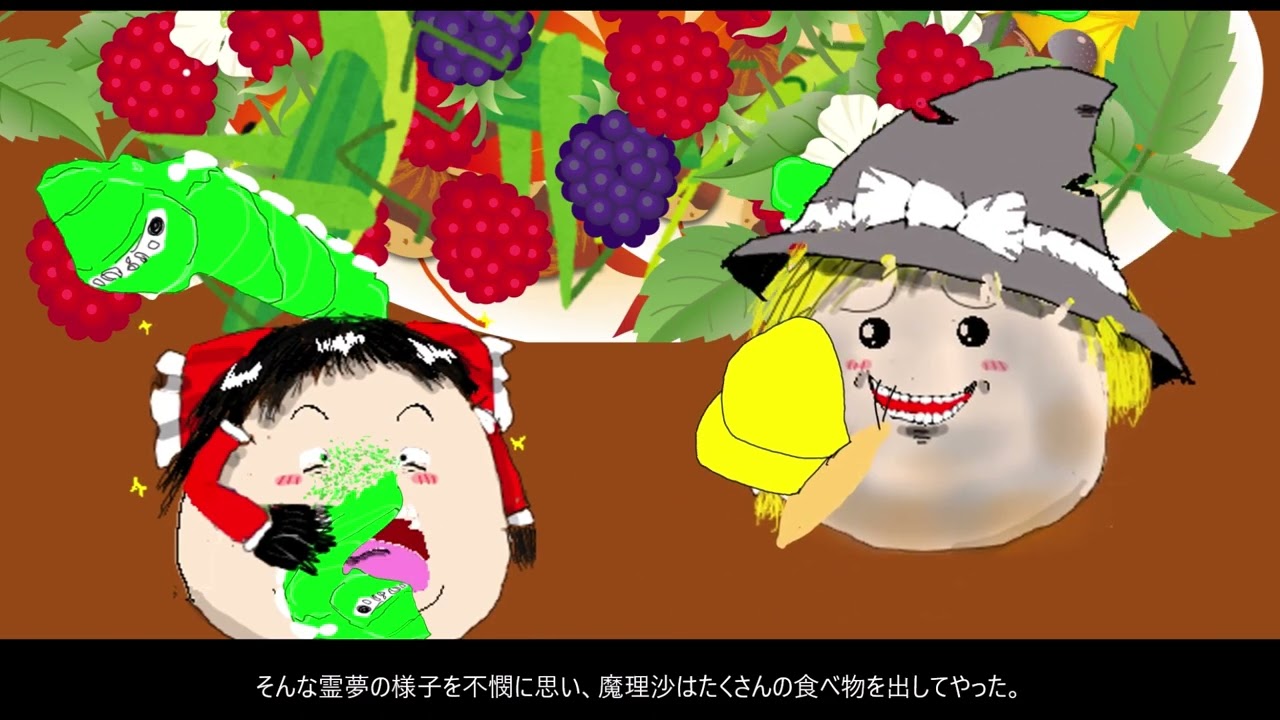 孤独な餌食（全編）