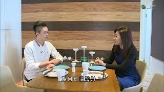Pi Concept｜TVB《樓市外望》｜【海灣花園】項目