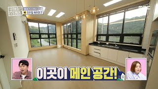[HOT] a house full of natural scenery, 구해줘! 홈즈 20200809