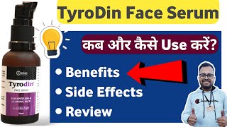 Tyrodin Face Serum Review, Benefits, and How-To Guide | Hindi | Price, Ingredients, Side Effects
