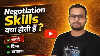 Negotiation Skill क्या होती है || What is Negotiation Skill 🤔| @pintuverma_official