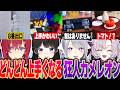 【暴走画伯4視点】初心者とは思えない芸術作品を生み出すにじうぉ〜ずめっちゃカメレオンまとめ!【にじさんじ 切り抜き 樋口楓 月ノ美兎 アンジュカトリーナ 壱百満天原サロメ 】