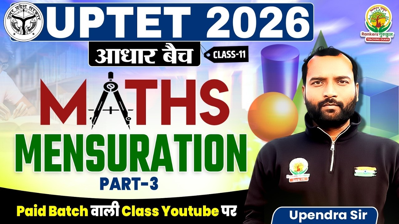 Mensuration-3 for UPTET 2026 | Area, Perimeter, Surface Area & Volume | Maths Class 11 | Upendra Sir