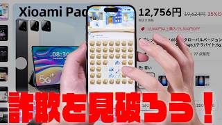 お客 お値引きアリ AliExpress Tips! The biggest sale of the year,