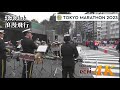 Kome Kome Club &quot;Roman Hikō&quot; | Japanese Navy Band at TOKYO MARATHON 2023