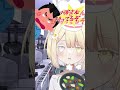 忙しすぎて気が立っている厨房🍳#vtuber #shorts #おすすめ #ネタ