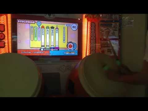 太鼓の達人レッド　365日の紙飛行機 全良