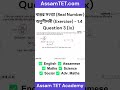 Class 10 Maths : Real Number ॥ বাস্তব সংখ্যা ॥ অনুশীলনী 1.4 প্ৰশ্ন 1 (ix)