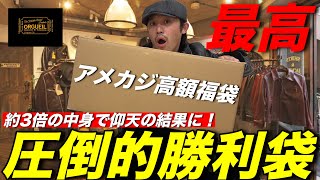 総額5万円☆15＋おまけ2点入福袋☆ 楽天市場】数量限定【年に一度の特別企画】MAX69％OFF 自分で選べる
