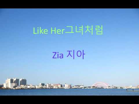 Zia  Like Her (지아 그녀처럼)