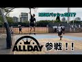 ALLDAYに行ってきましたvlog