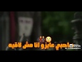 حلات واتساب ختو قلبي وحنان عايزين مني ايه تاني حلات واتساب ختو قلبي وحنان عايزين مني ايه تاني