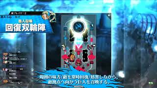 夢風とともに　part87 EX15 wlw ピーター