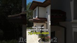 Италия в Сочи 🇮🇹🇷🇺 +7(937)602-66-88