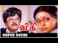    vidhi movie scenes  mohan  sujatha