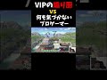 スマブラSP |煽られてる事にすら気づかないザクレイ#shorts