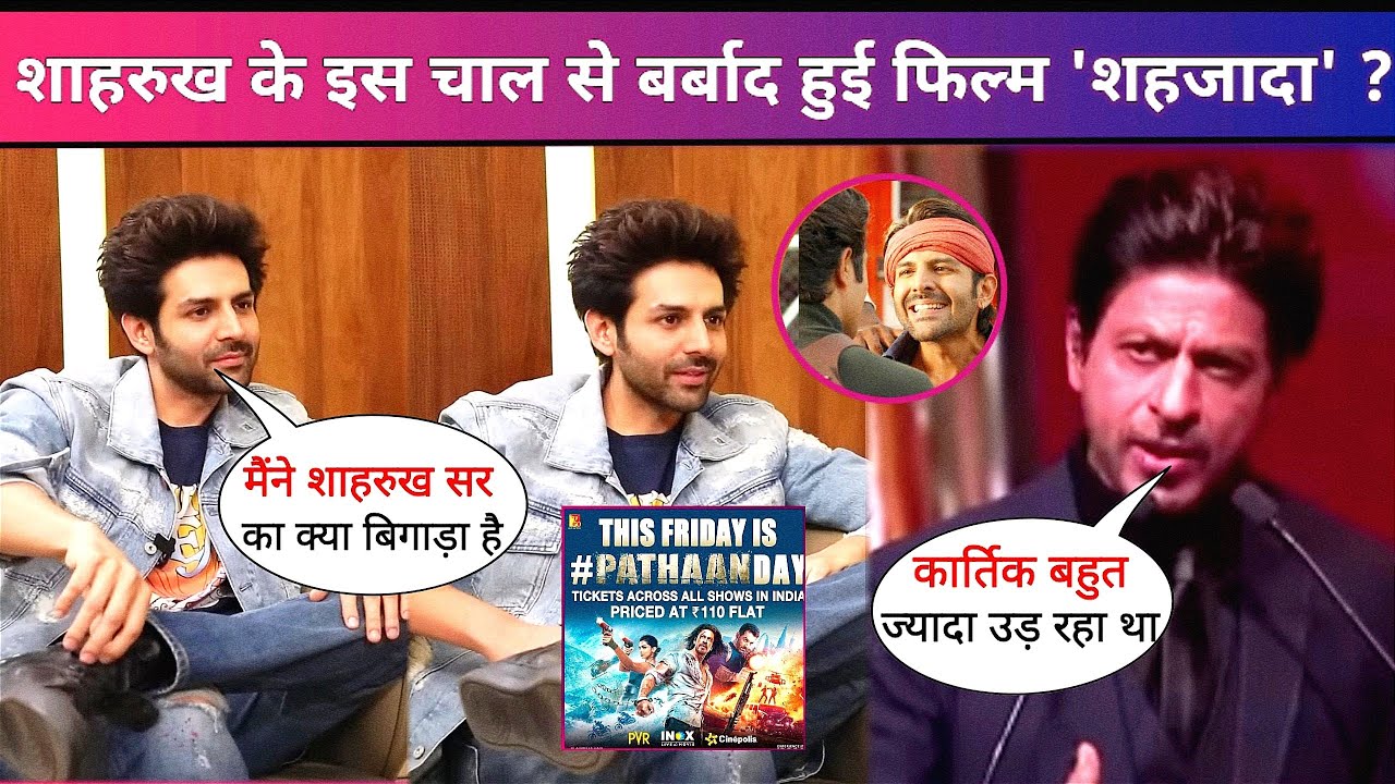 Exclusive! Will Pathaan slashed ticket prices affect Kartik Aaryan's Shehzada ? Trade experts talk |