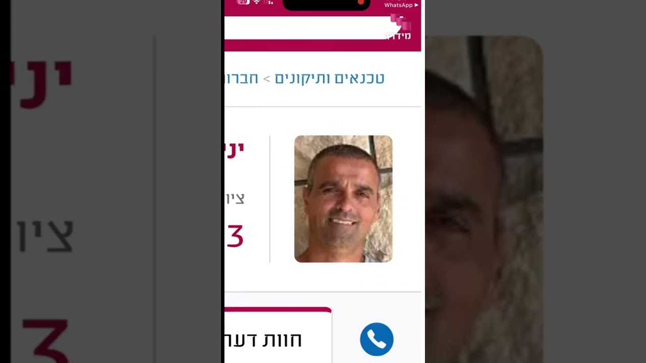 יניב הוא אינסטלטור שמדורג במידרג 9.9, אבל בהצלת מטוסים הוא 10