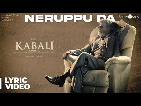 Neruppu Da Song Lyrics From Kabali