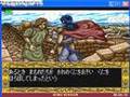 Unlicensed Awful Games Lady Sword Part 1 The Intro 
