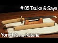 継国縁壱のミニチュア日輪刀を作ってみた。# 05柄＆鞘 / Making Yoriichi&#39;s Mini Katana from [Demon Slayer] # 05 Tsuka &amp; Saya