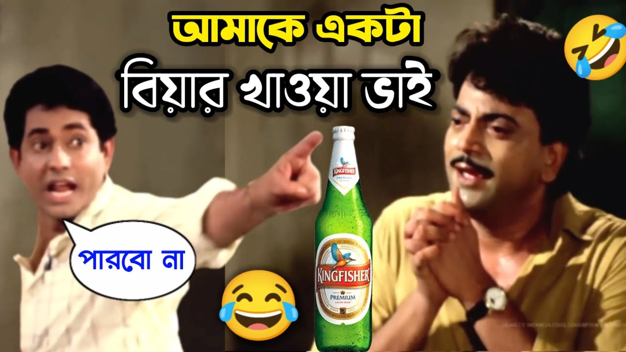      Latest Funny Dubbing Comedy Video In Bengali  ETC Entertainment