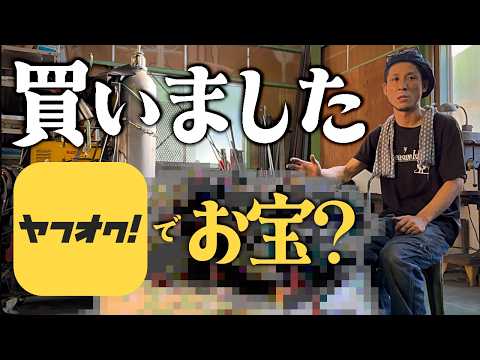 175　増田屋　マスダヤ　サンデードライバー　SUNDAY D The man who rides the big wave on Yahoo! Auctions - YouTube