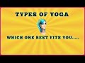 Yoga Types | What are the Types of Yoga?