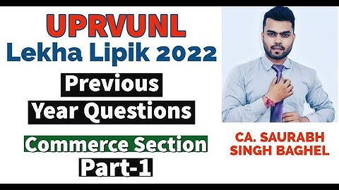 UPRVUNL Lekha Lipik Previous Year Questions || UPRVUNL Lekha Lipik Vacancies 2022