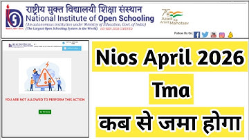 Nios April 2026 Tma Submission Kab Se Hoga | Task Is Helping (NIOS) #nios #tma #april #exam #result