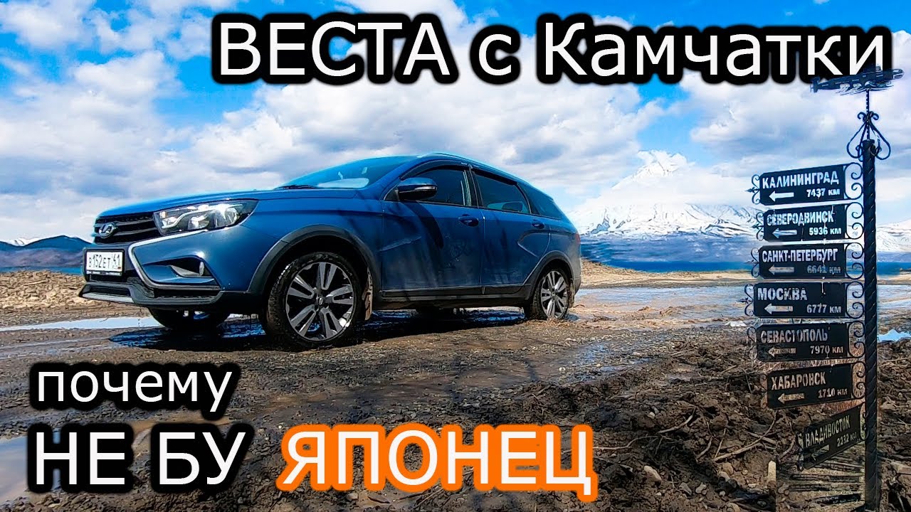 Почему весту назвали вестой
