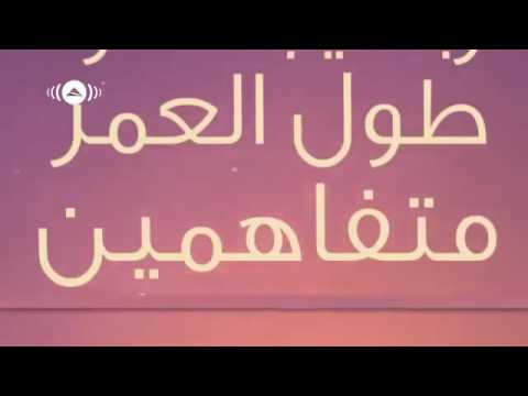 نشيد بارك الله لكم ماهر زين
