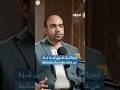 المؤسسات الإنسانية سلاح إسرائيل في تجويع أهل غزة إحاطة بودكاست المؤسسات الإنسانية سلاح إسرائيل في تجويع أهل غزة إحاطة بودكاست