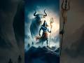 हर हर महादेव Mahadev