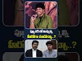 ఫ్యూచర్ లో మిమ్మల్ని హీరోగా చూడొచ్చా | Jason Sanjay | CM Vijay | Sandeep Kishan | SIGMA Movie | V6