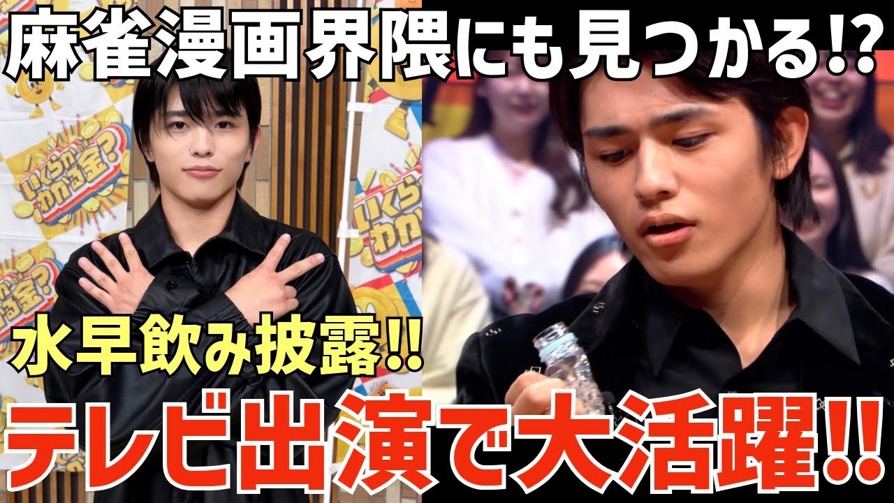 timelesz] Shinozuka-kun is making a big impact with his TV