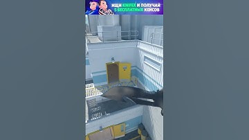 Nuke - Смок на девятку  #cs2 #csgo #ксго #cs2smokes #кс2